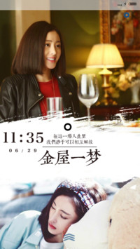 我的朋友陈白露小姐(三锁屏+音乐界面）