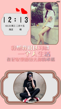习惯没有你的生活