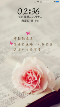 曾经的最美