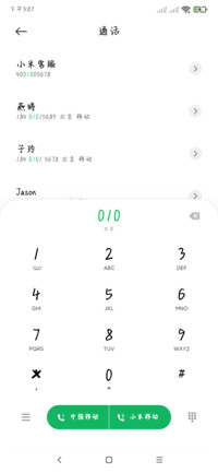 晚星月牙糖