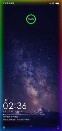 星辰变