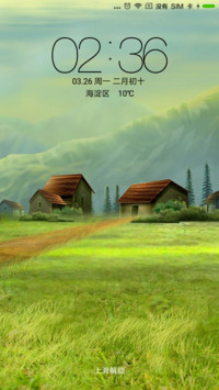 风景