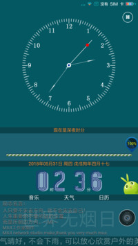 永恒