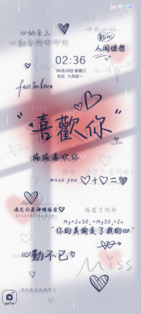 光影手写字