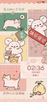5鼠你会吃