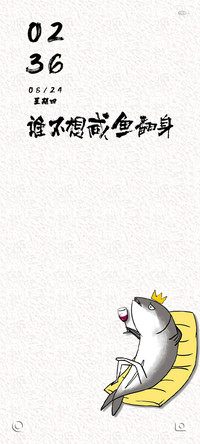 咸余