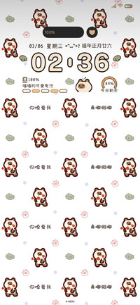 打工逻辑小猫 平铺