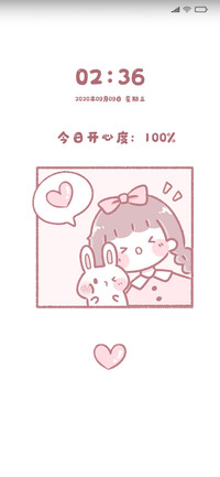 心动兔兔女孩