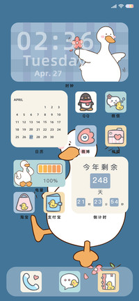 可爱鸭鸭Pro