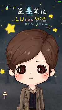  萌星球 鹿先森盗墓笔记（动态+多锁屏+音乐界面）