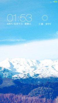 清新