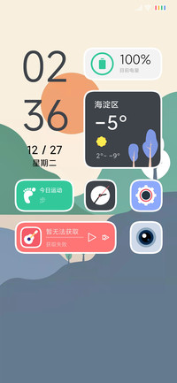 陌上熙春