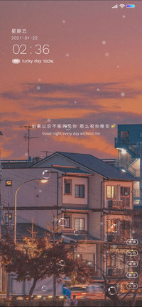 夜色晚霞