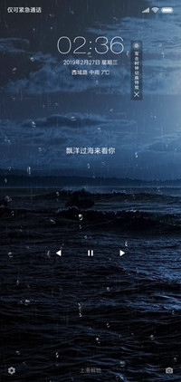 平静海浪