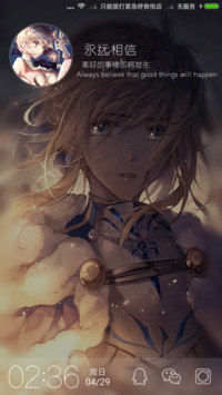 saber
