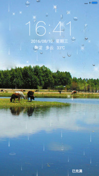 田园美景