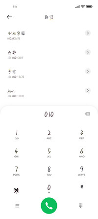 萌二快到碗里来