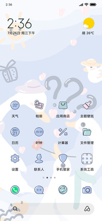可可爱爱之天鹅