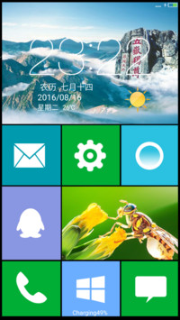 win8 iOS完美版