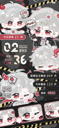 Q版小恶魔大头切换