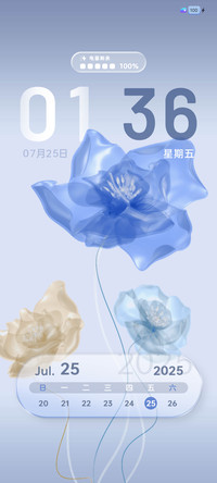 3D动态 花开有期