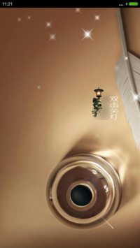 轻与奢