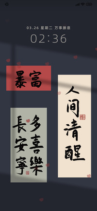光影间清醒