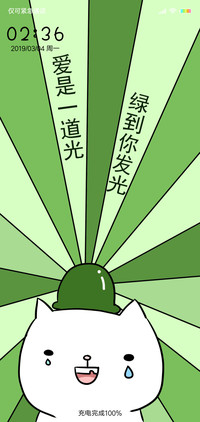 绿帽猫G