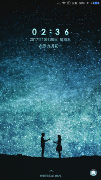 星空下的希望