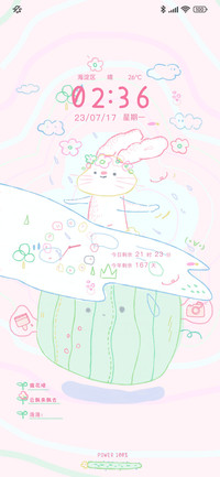 害羞粉兔兔