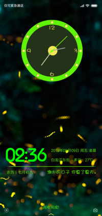 仲夏之夜