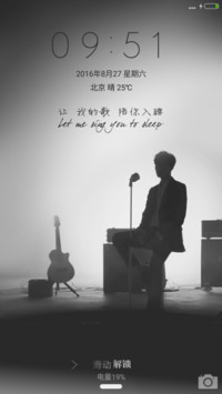 Sing to you sleep V7V8