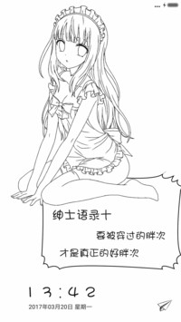动漫素描之绅士篇