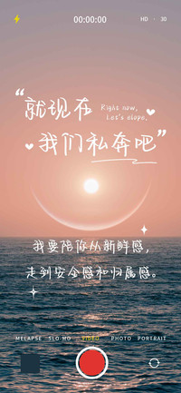 就现在我们私奔吧