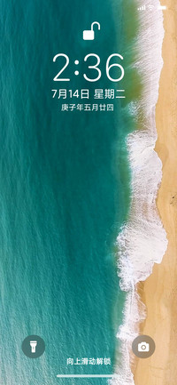 海浪Pro