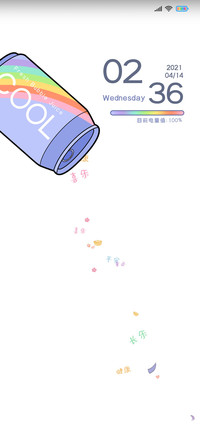 惊喜降落
