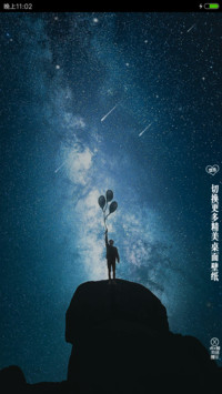 ALONE
