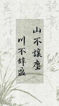 好运治愈文字壁纸-锐景创意