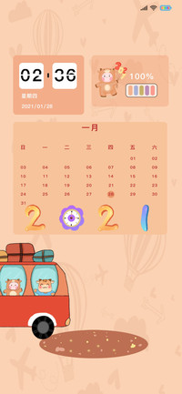可爱牛年日历