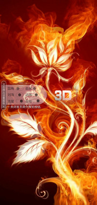 3D视觉复仇玫瑰