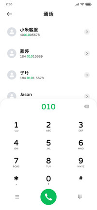 极影毁片荧圆
