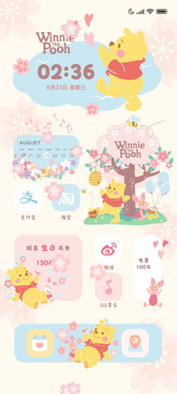 樱花树下的维尼