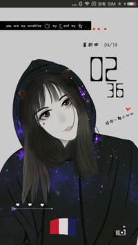 女版深爱都是秘密
