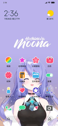 Moona Hoshinova v11