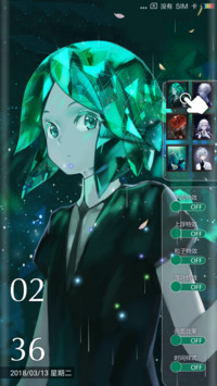 宝石之国Streng