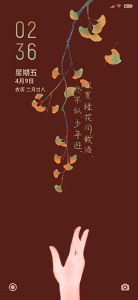 少年游