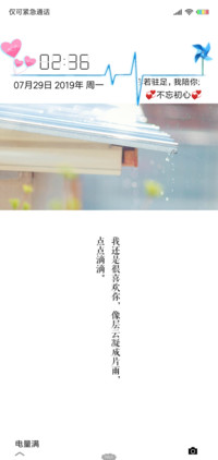 小清新