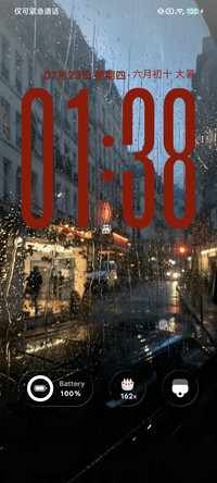 雨窗街景