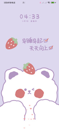 一只草莓熊