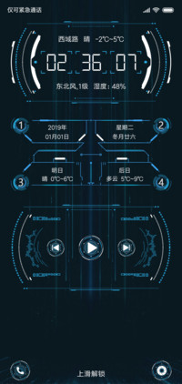 科技美学（白字版）